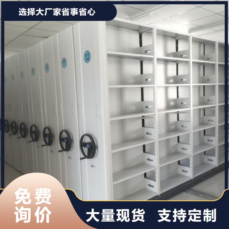 智能型檔案館密集柜專業生產設備