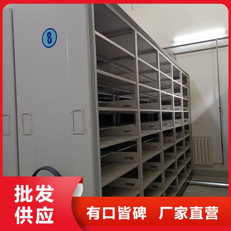 抱诚守真【凯美】智能病历档案密集架本地生产商