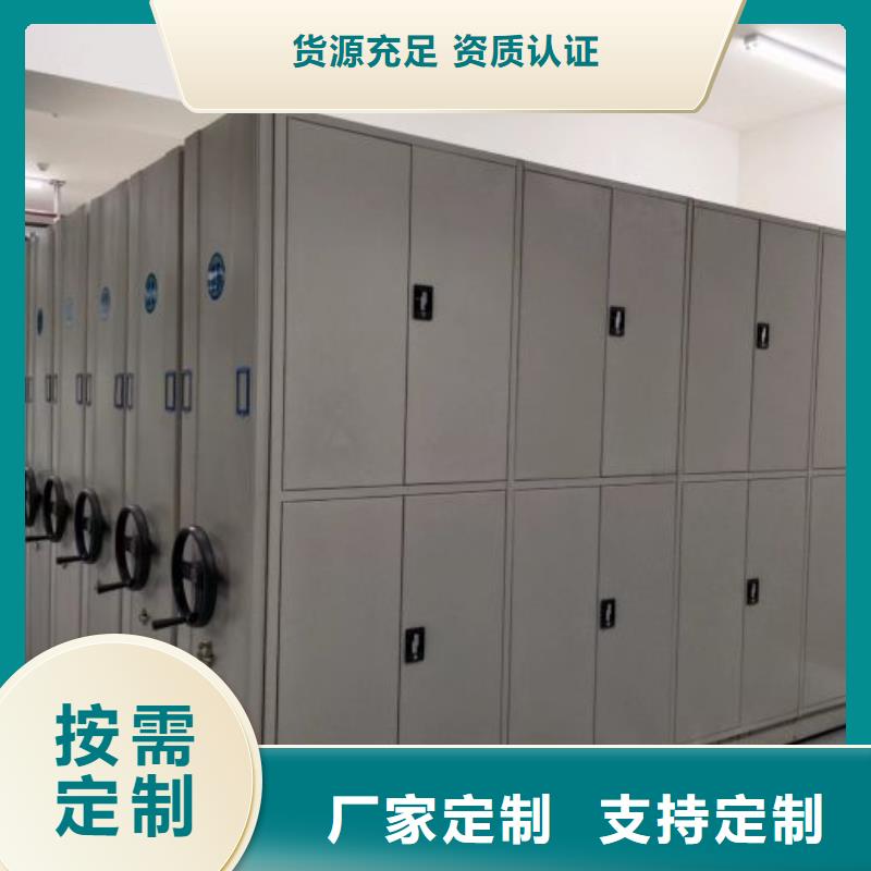 答疑解惑【凯美】单证档案密集架本地制造商
