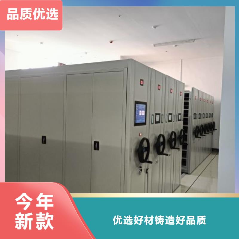 竭诚服务【凯美】全封闭式移动密集柜严格把关质量放心
