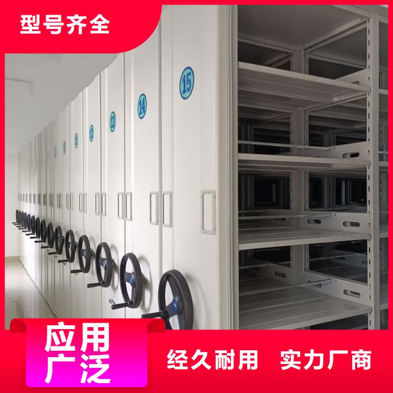 敬请光临【凯美】机械式密集柜本地厂家