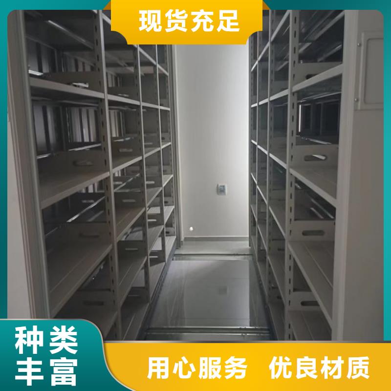 产品问题的解决方案【凯美】资料室密集柜当地生产厂家