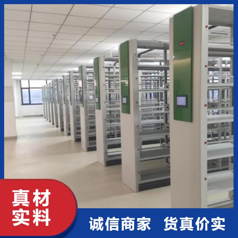 价优惠【凯美】双柱密集架当地供应商