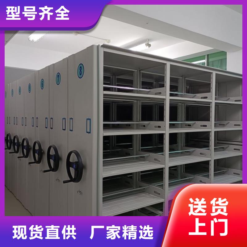 实地验厂【凯美】乐东县卷宗档案密集架贴心服务