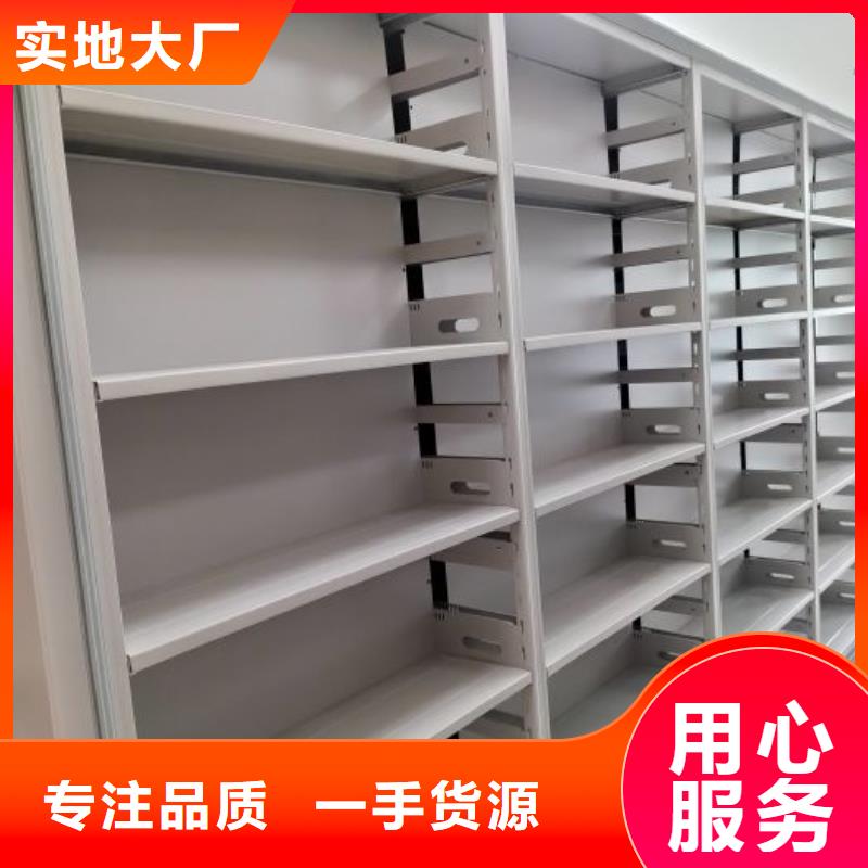 坦诚以待【凯美】密集文件架海量库存