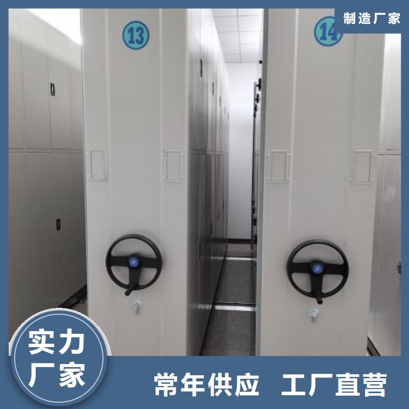 新颖潮流【凯美】图书馆密集架用心做品质
