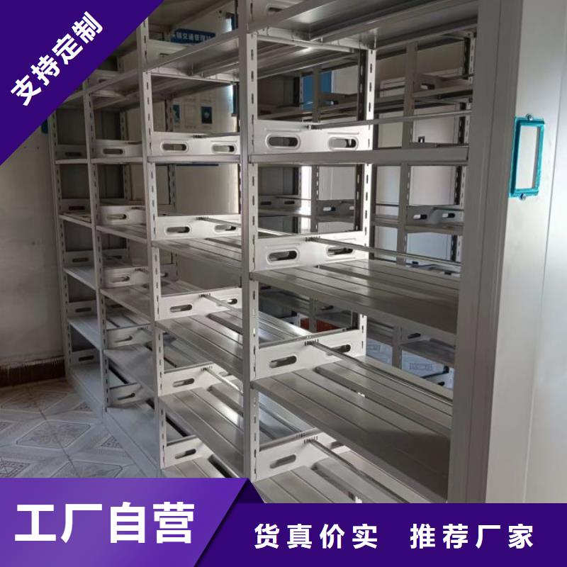 效益更高【凯美】智能电动密集柜实力优品