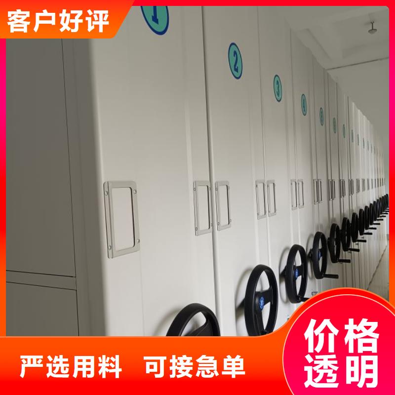 密集档案架值得信赖-厂家好产品不怕比
