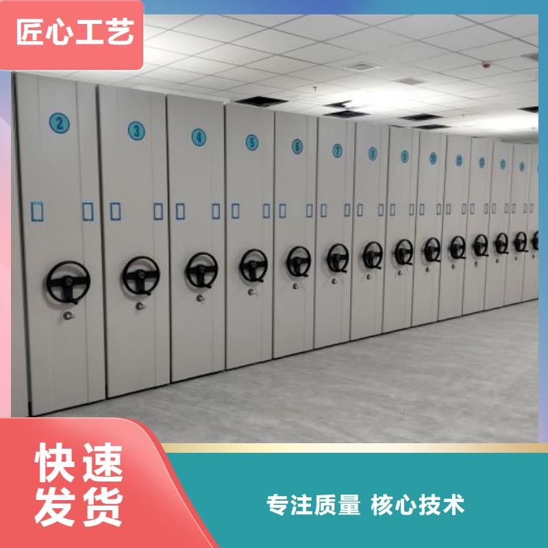 厂家的好处和积影响【凯美】光盘密集柜工艺精细质保长久