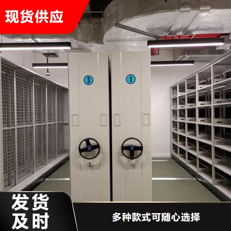 双柱式密集架视频展示一手价格