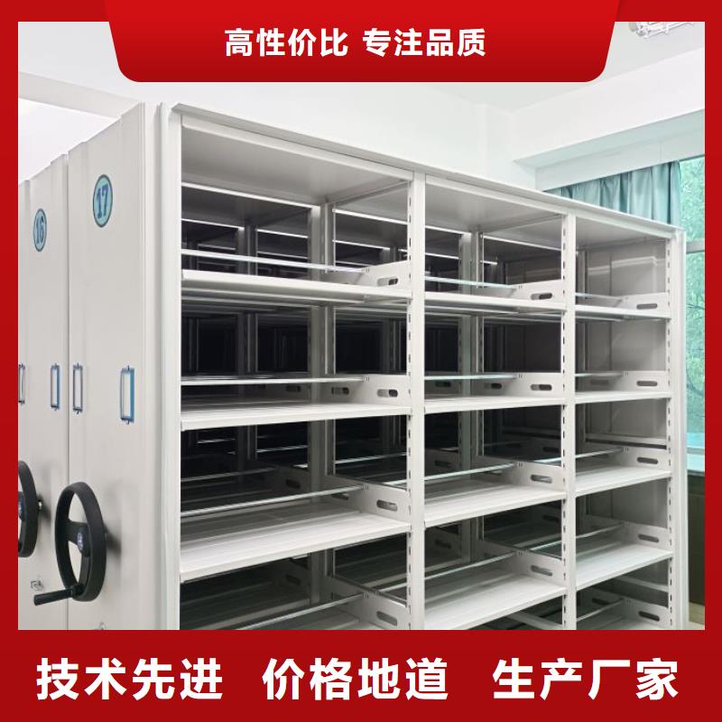技术争先【凯美】手动档案室密集柜源头采购