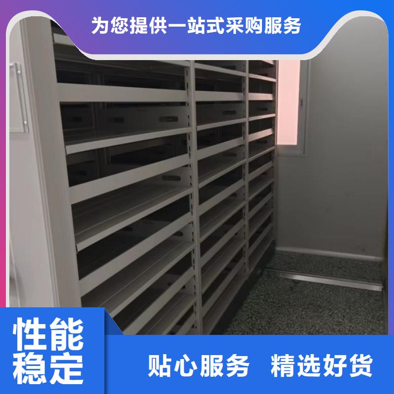 采购商【凯美】档案存放密集柜做工细致
