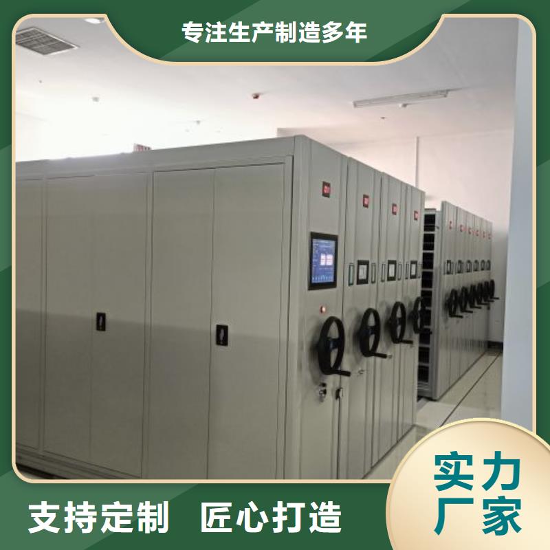 销售信息【凯美】图书室智能密集书架的图文介绍