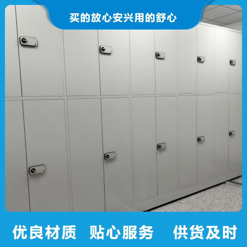 诚信为本【凯美】移动文件柜货源直销