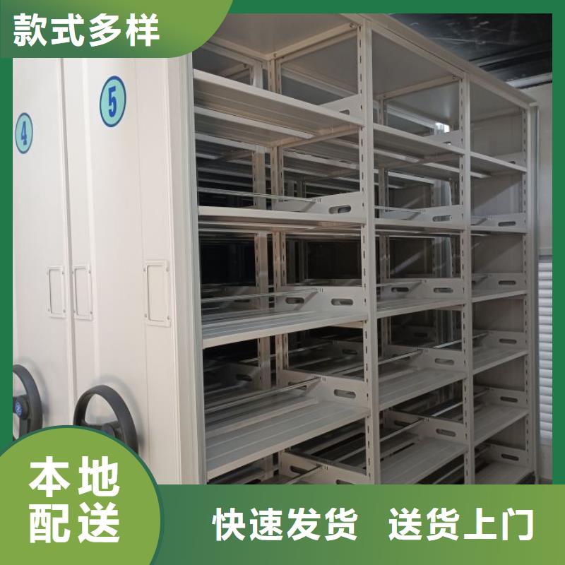 哪个性能好【凯美】拆装档案保管密集柜按需定做