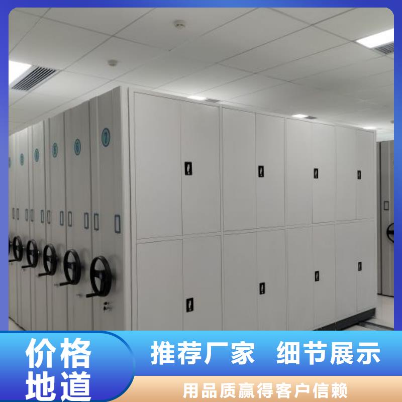 顾客至上【凯美】抽斗式密集柜服务至上