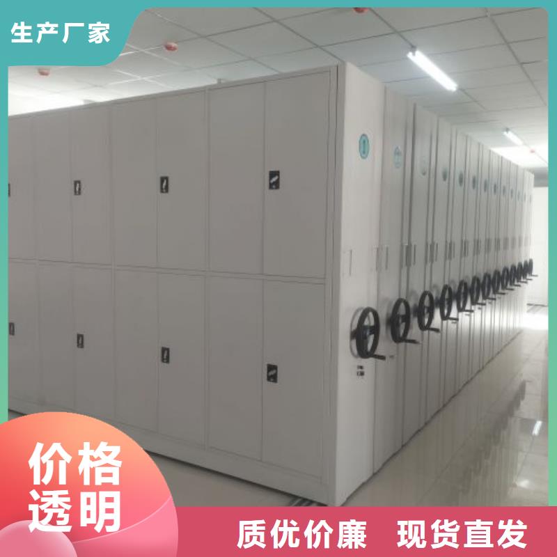 ?增创优势【凯美】手摇移动式密集架海量现货直销