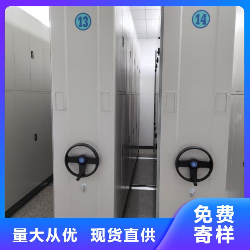 增创优势【凯美】档案资料管理密集柜丰富的行业经验
