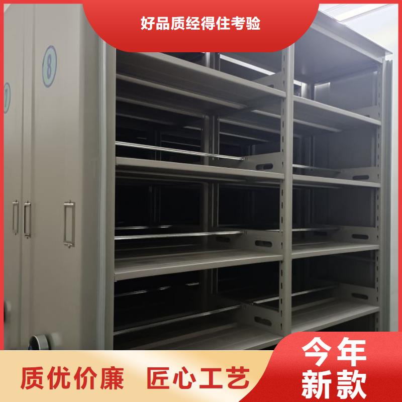 财会凭证密集架厂家直供财会凭证密集架价格本地制造商