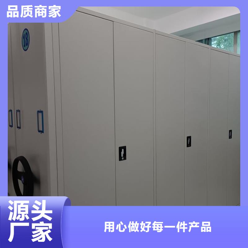 新颖潮流【凯美】半封闭式移动密集架同城货源