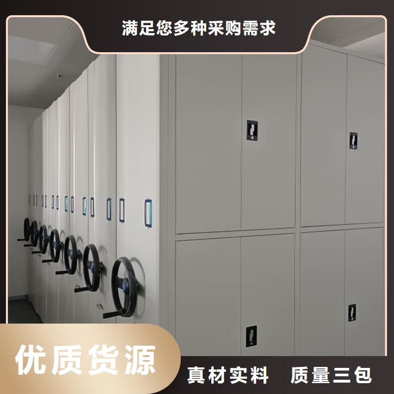 产品的常见用处【凯美】密集柜当地公司
