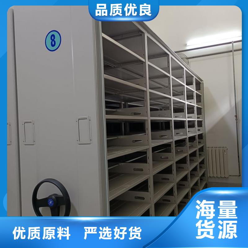 为您服务【凯美】移动档案橱同城服务商