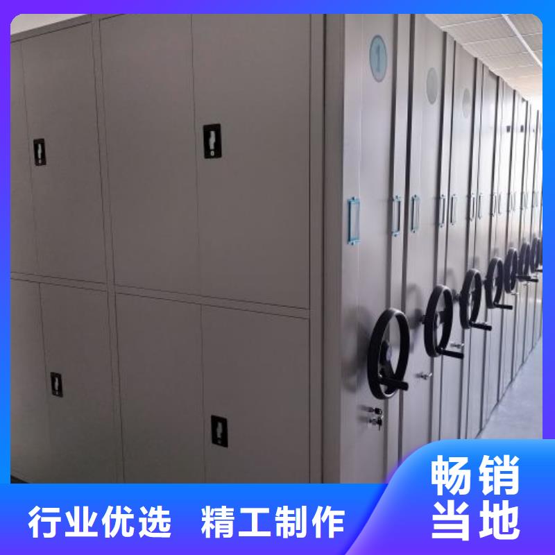 优质供应【凯美】移动式密集柜优选厂家