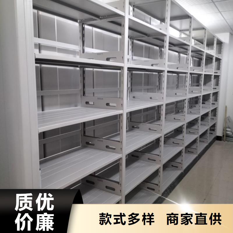 产品的优势所在【凯美】琼海市密集档案架当地厂家值得信赖