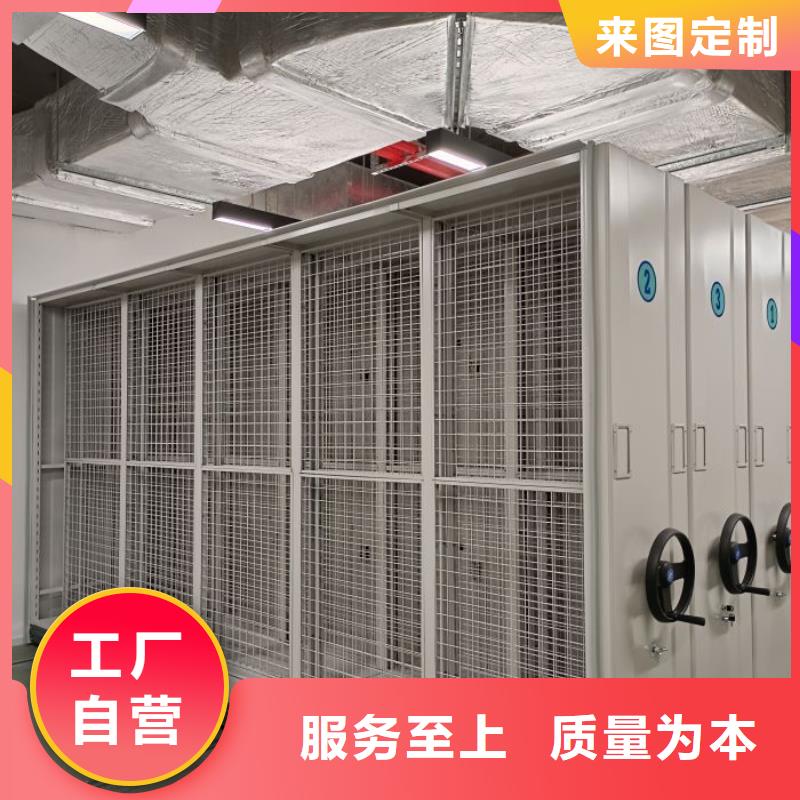 招标采购【凯美】综合档案室密集柜懂您所需
