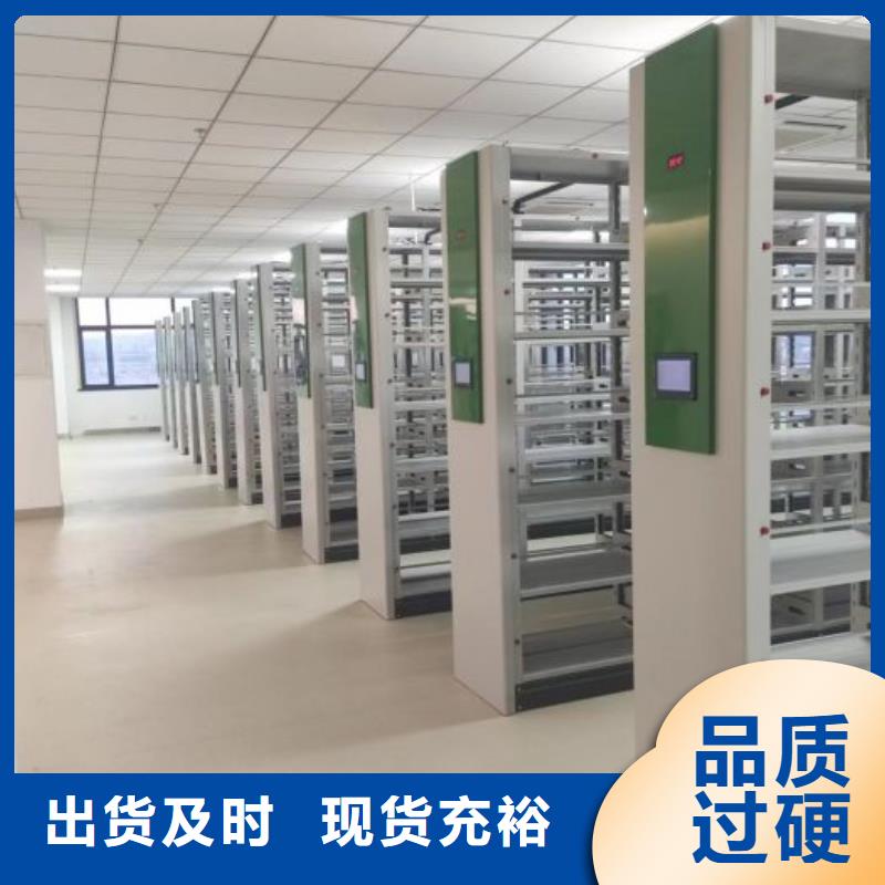 如何选择【凯美】密集手动档案柜厂家直营