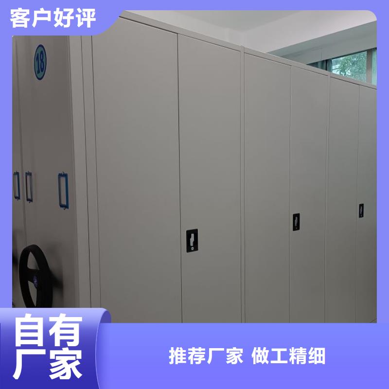 真诚相待【凯美】密集架档案密集柜一站式供应厂家