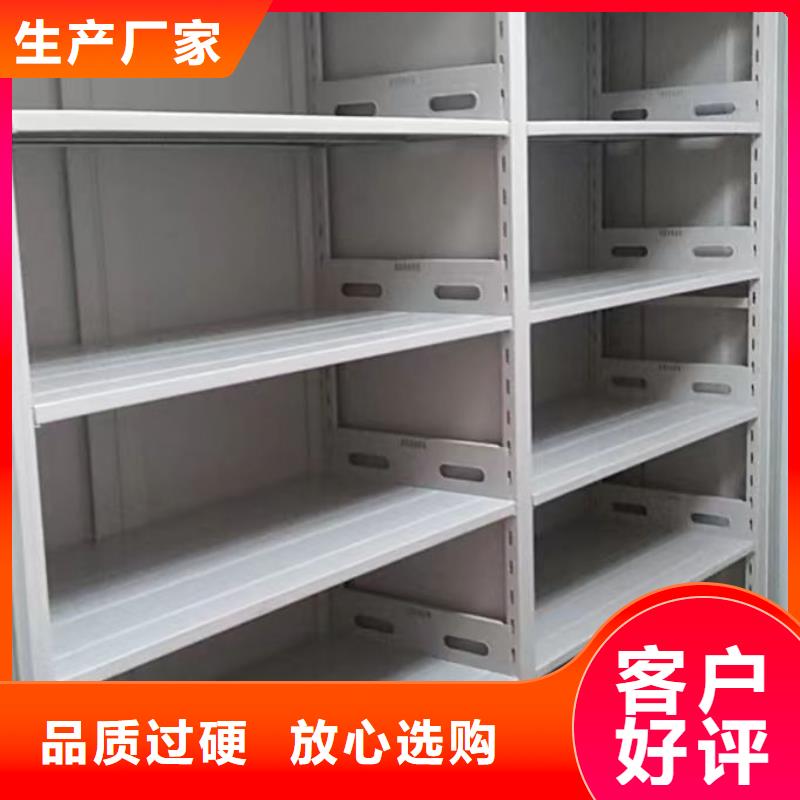 现状和发展趋势预测【凯美】闭合式档案密集柜打造行业品质