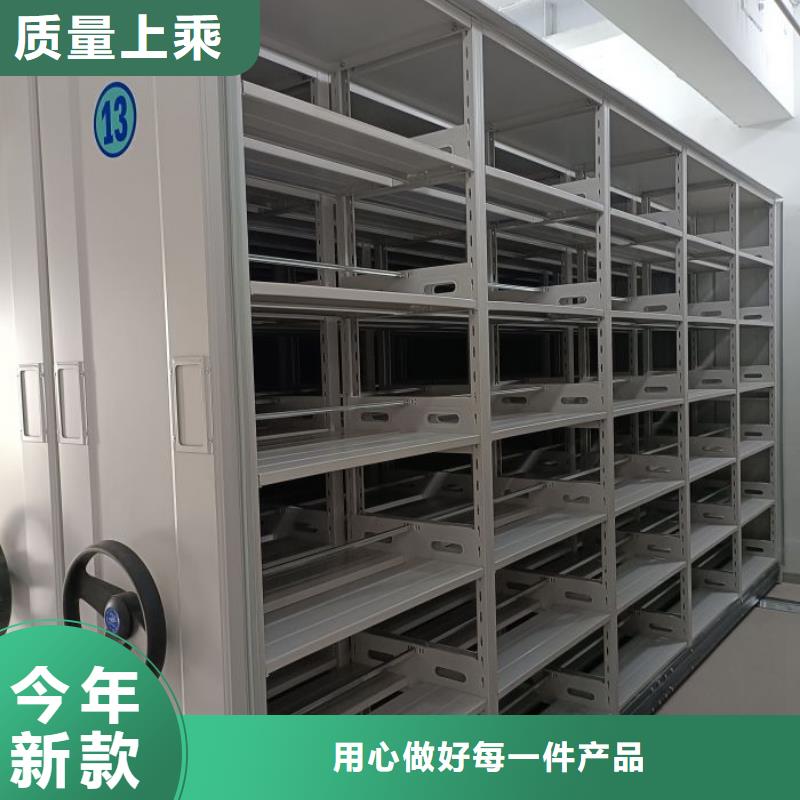 求实创造【凯美】智能档案电动密集架同城厂家