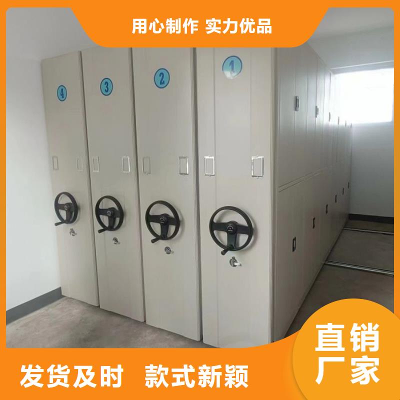 创造务实【凯美】智能自动密集架同城生产商