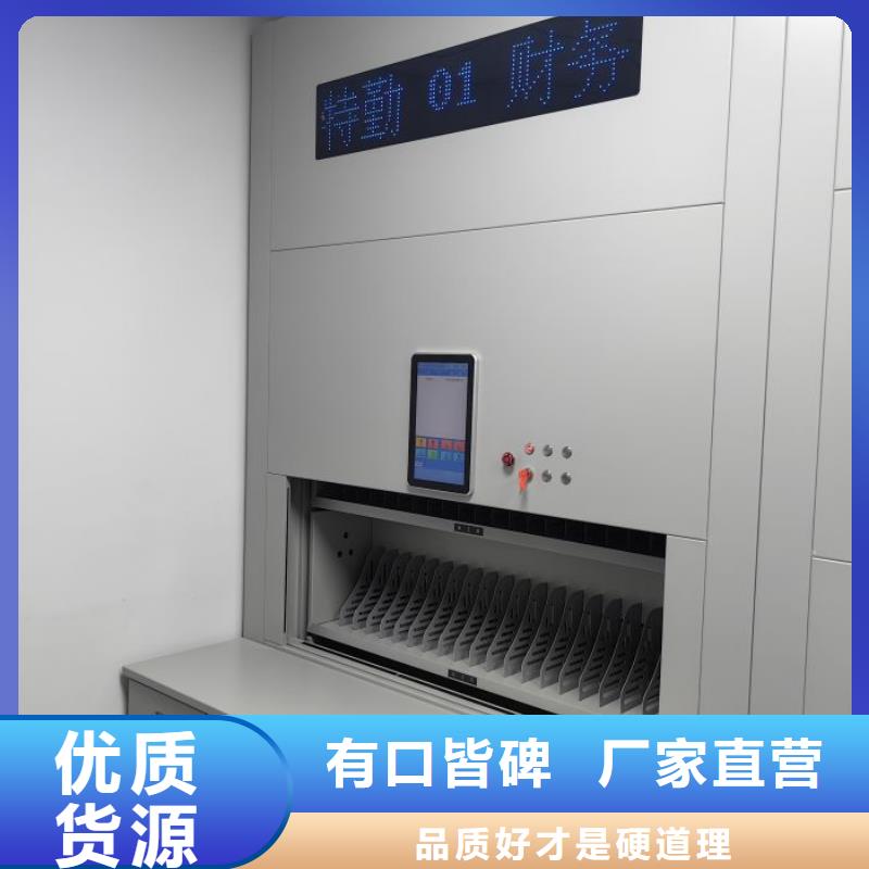 蓄势待发【凯美】钢制手动密集柜工艺层层把关