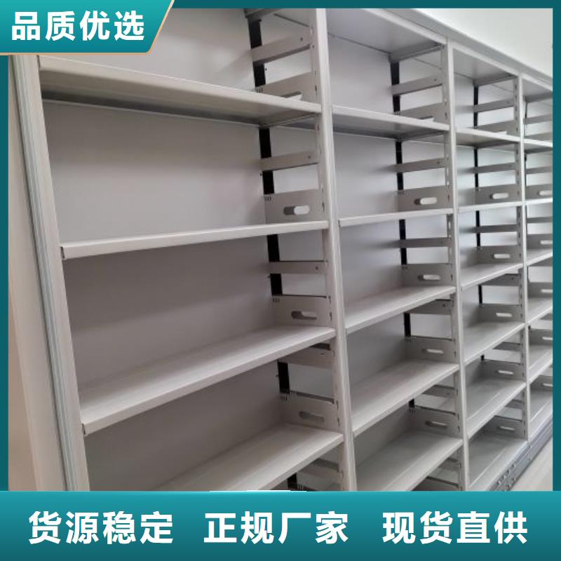 哪个性能好【凯美】可移动档案存放密集架同城生产厂家
