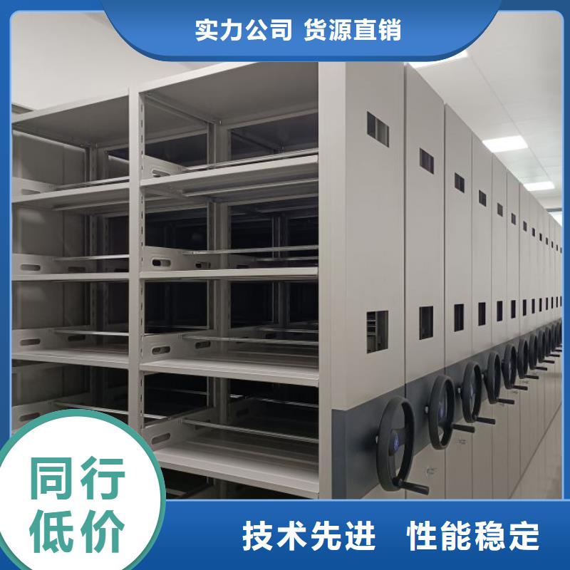 厂家是提高竞争力的关键【凯美】密集手摇移动书架应用领域