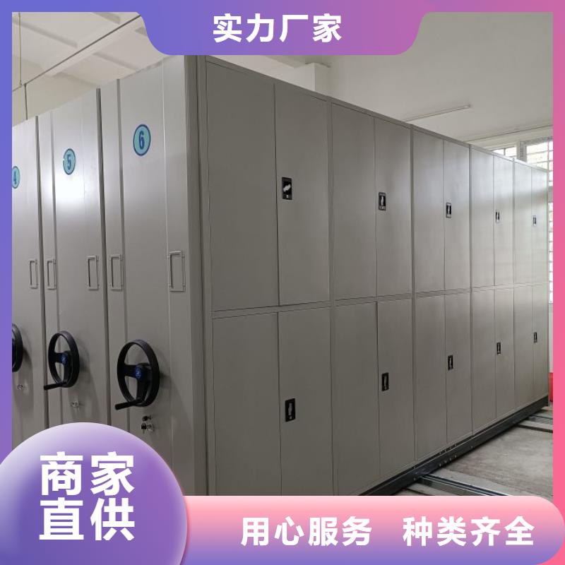 抱诚守真【凯美】档案室移动密集架客户信赖的厂家