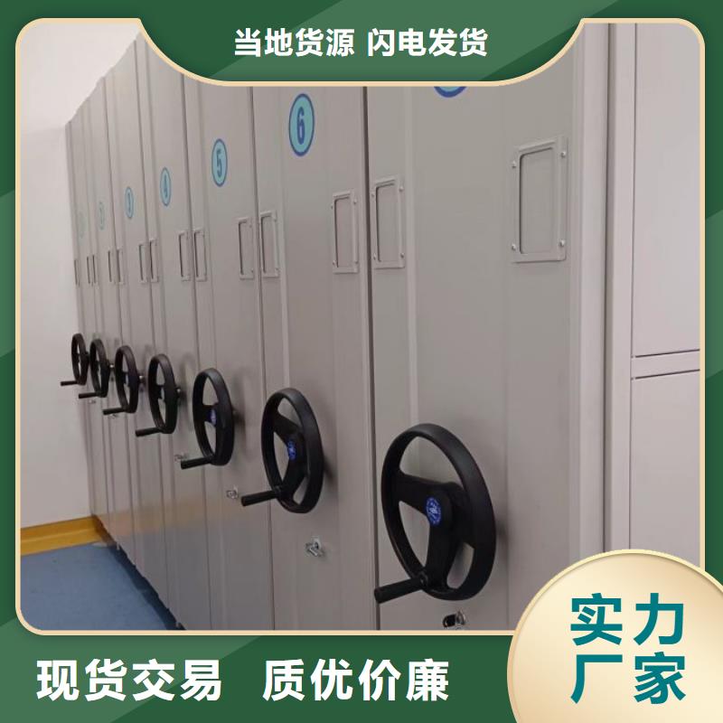 ?定制多少钱【凯美】档案密集架同城品牌