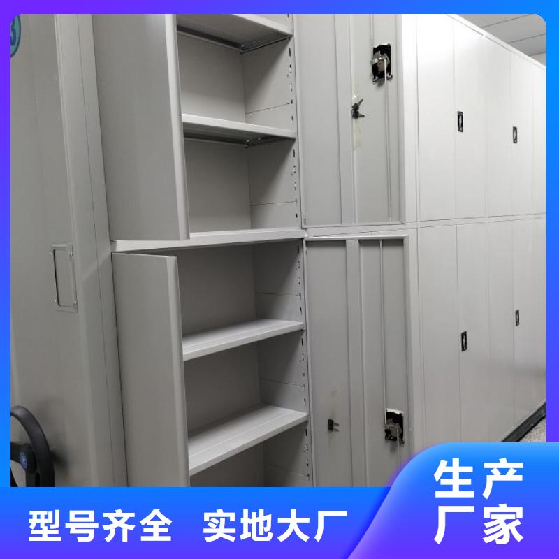 生产厂家哪家好【凯美】密集档案存放柜同城货源
