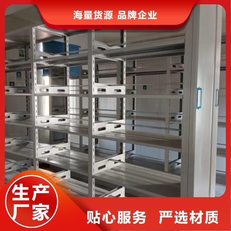 采购信息【凯美】资料库密集架当地货源
