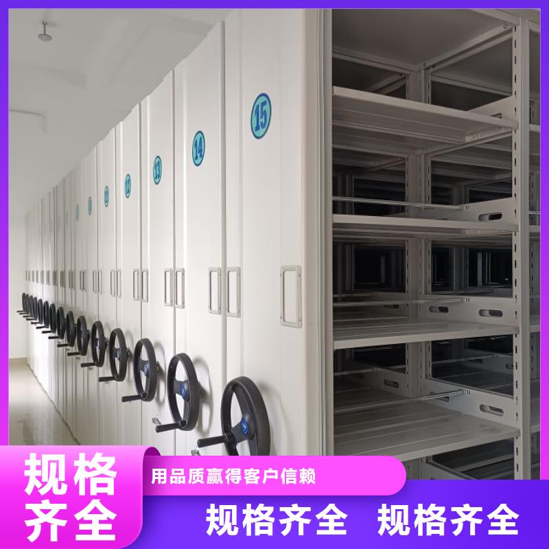 哪个厂家【凯美】移动密集型书架当地货源