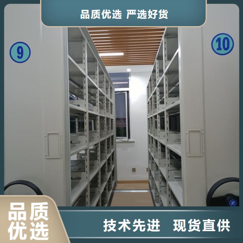 蓄势待发【凯美】闭合式档案密集柜畅销当地