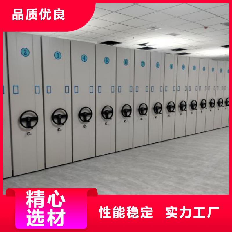 竭诚服务【凯美】资料室密集架高标准高品质