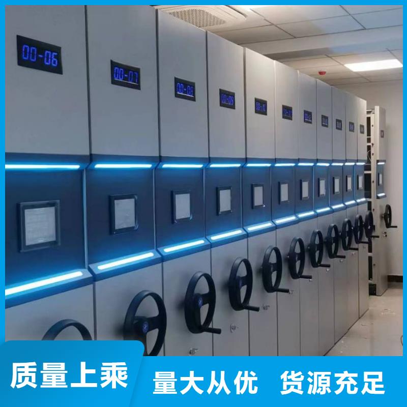 ?用心做事【凯美】移动式档案柜当地服务商