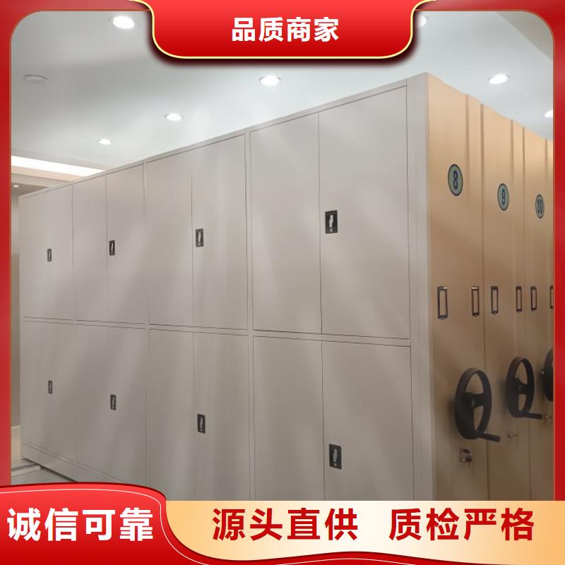 功能及特点产品的选用原则有哪些【凯美】会计密集架本地制造商