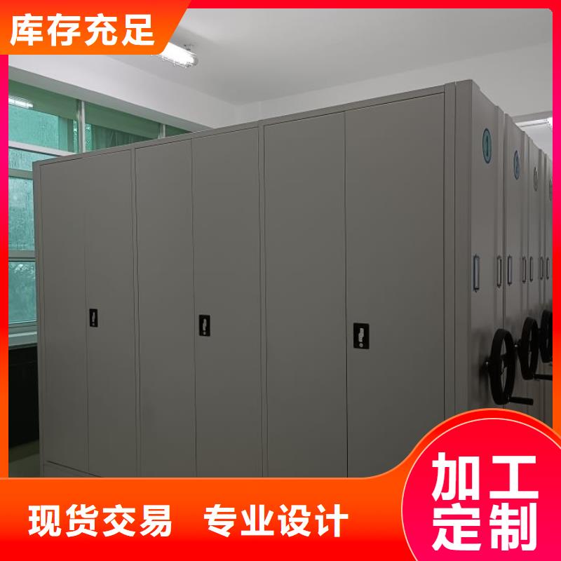 平等互利【凯美】密集架档案柜手摇式专业完善售后