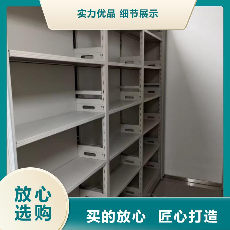 优质供应【凯美】档案库房密集柜客户信赖的厂家