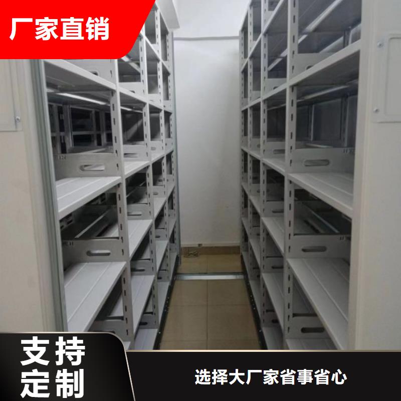 哪家好的【凯美】财会凭证密集架同城制造商