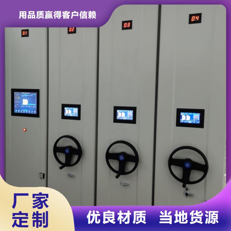 交易市场【凯美】移动档案橱真实拍摄品质可靠